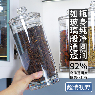 防摔防爆PC塑料密封罐食品级带盖厨房收纳罐子五谷杂粮干货储物罐