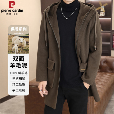 皮尔卡丹纯羊毛大衣男连帽中老年