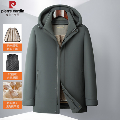 皮尔卡丹冬季羽绒服男防寒服外套