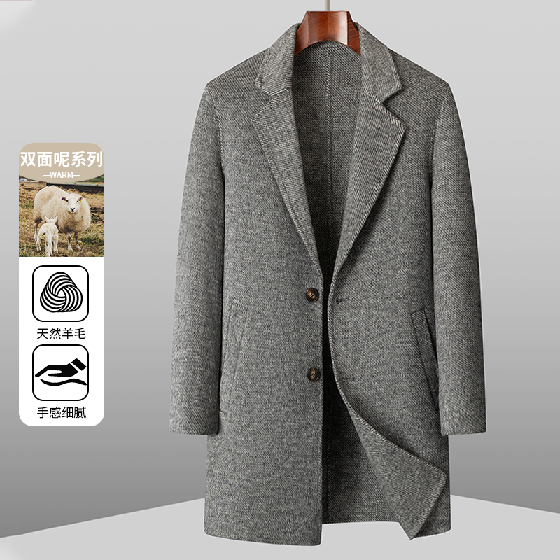 皮尔卡丹羊毛大衣外套男秋冬商务
