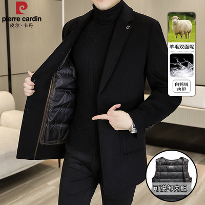 皮尔卡丹羊毛大衣男中长脱卸内胆