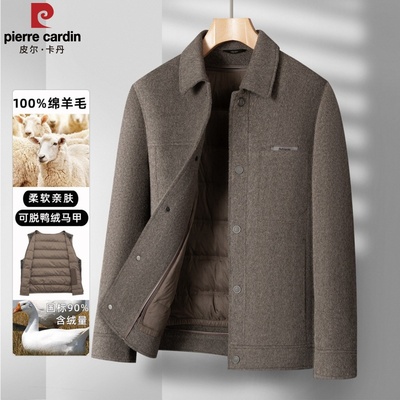 皮尔卡丹男款纯羊毛夹克大衣短款