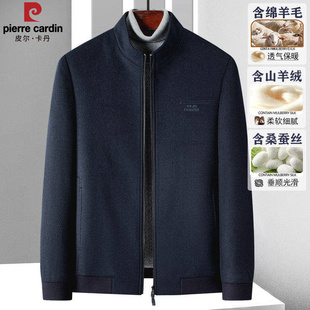 皮尔卡丹短款羊绒大衣男商务休闲中老年秋冬羊毛呢外套新款高级感
