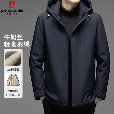皮尔卡丹羽绒服男冬季2025新款