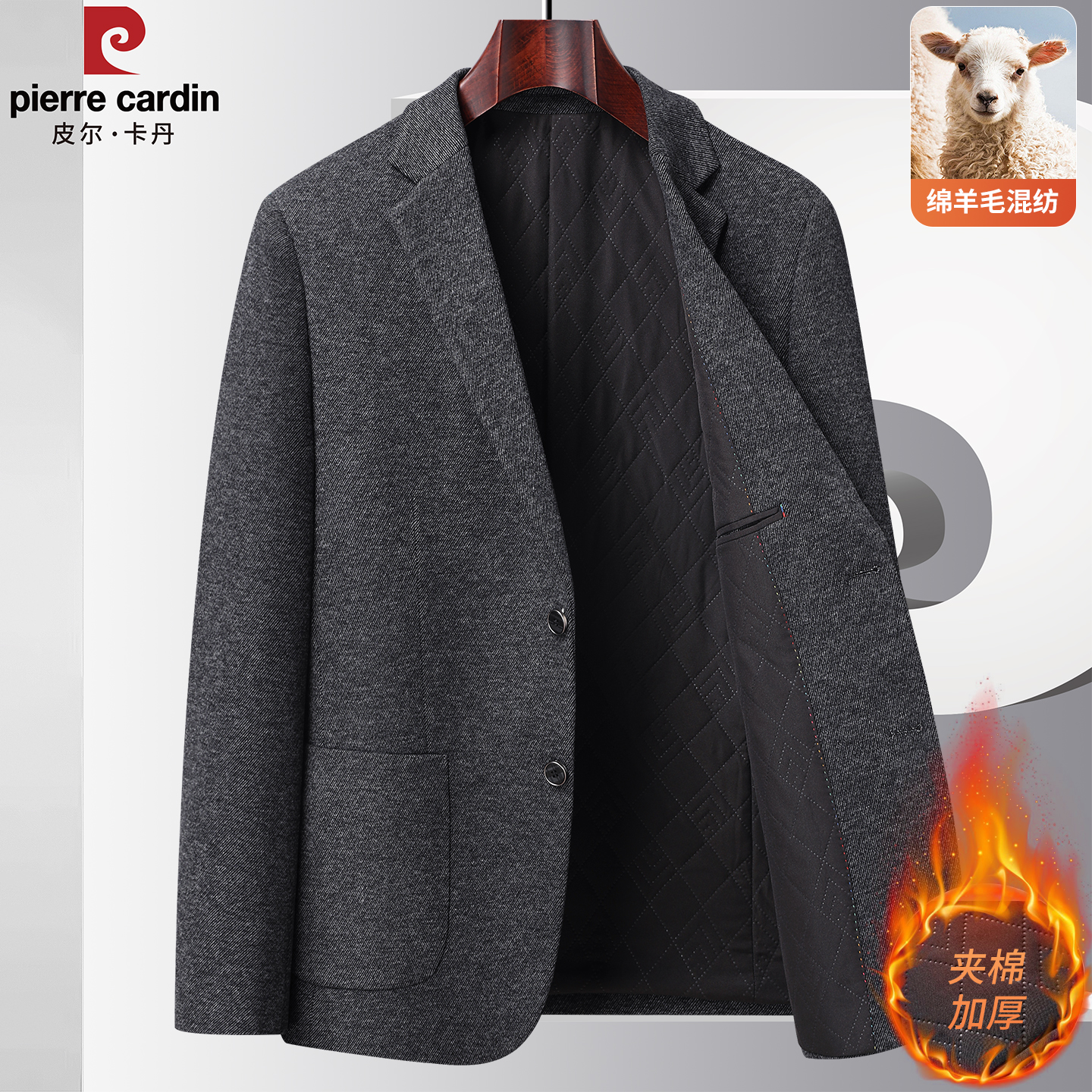 皮尔卡丹羊毛夹棉西装男爸爸款商务休闲小西服外套2025新款高级感