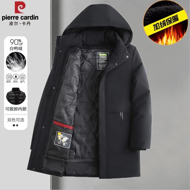 皮尔卡丹羽绒服男可拆卸内胆冬季