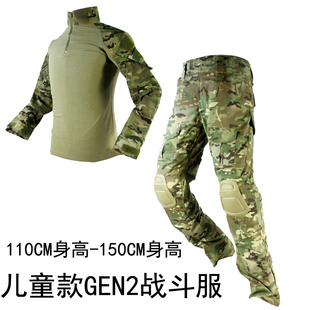 犀兕合甲军迷儿童小码GEN2裤子G2上衣战斗套可装配护膝腰带棒球帽