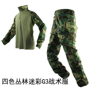 入门版四丛军迷户外套装G3蛙服战术服野战训练服GEN3裤四丛色