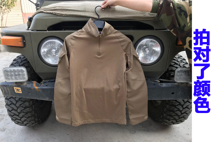 深卡其色蛙皮gen弹性长袖面料t恤