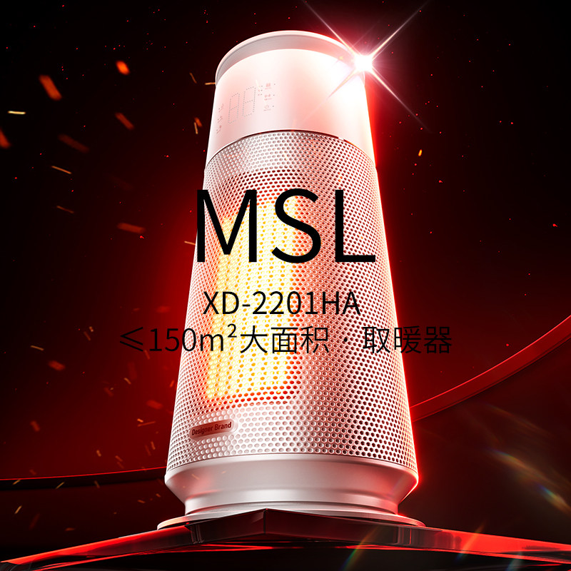 取暖器暖风机家用节能石墨烯电暖气大面积加热2023新款冬天神器季