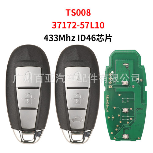 适用于铃木2键3键遥控汽车钥匙433频率ID46芯片TS008 37172-57L10
