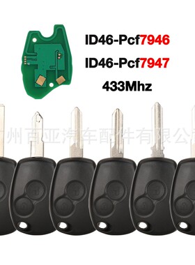 适用于2键雷诺 遥控汽车钥匙 433mhz ID46-PCF7946/47芯片