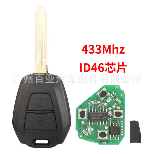 适用于五十铃新款2键D-MAX直板遥控汽车钥匙433频率ID46芯片