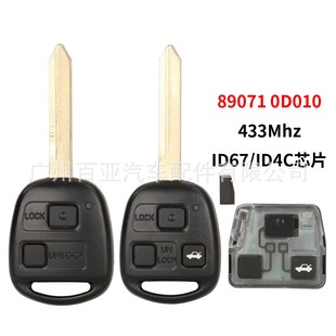 89071 433Mhz 0D010 ID4C 适用于丰田2键3键直板遥控汽车钥匙ID67