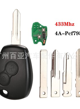 适用于2键雷诺直板遥控汽车钥匙433Mhz 4A-Pcf7952E芯片