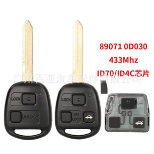 89071 433Mhz 0D030 ID70 适用于丰田直板2键3键遥控汽车钥匙ID4C