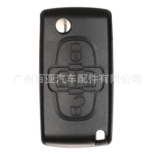 CE0536 适用于标致雪铁龙4键折叠遥控汽车钥匙壳替换外壳CE0523