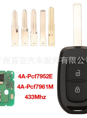 适用于雷诺2键直板遥控汽车钥匙434MHZ PCF7961M芯片