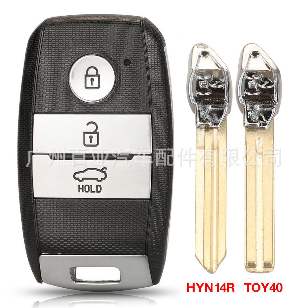 适用于3键起亚K3 K5狮跑智能遥控汽车钥匙壳替换外壳