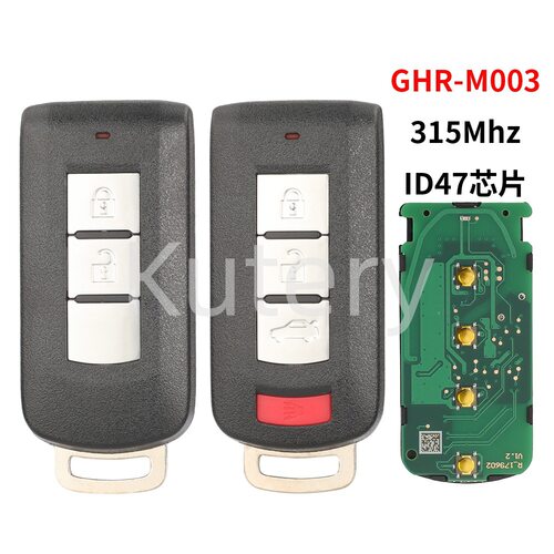 适用于三菱2键4键智能卡遥控汽车钥匙315频率ID47芯片GHR-M003