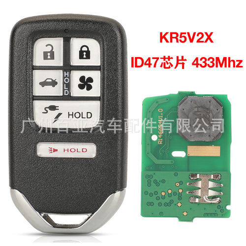 适用于本田6键全智能遥控汽车钥匙KR5V2X 433Mhz ID47芯片