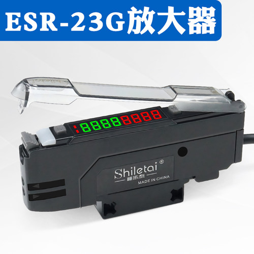 施乐泰光纤传感器光纤放大器