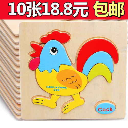 立体拼图玩具0-1-2-3木质益智