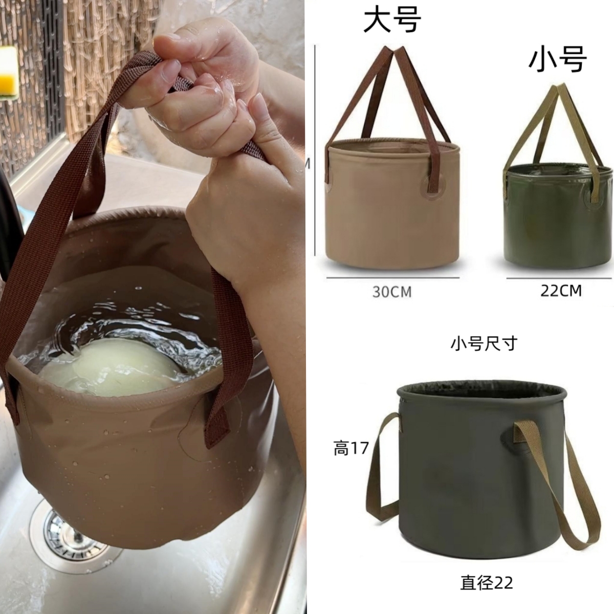 可折叠收纳防漏水桶户外旅行露营野餐野炊便携式盛水桶拎桶