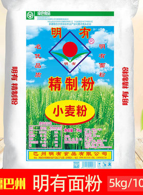 新疆巴州明有面粉卖香浓郁