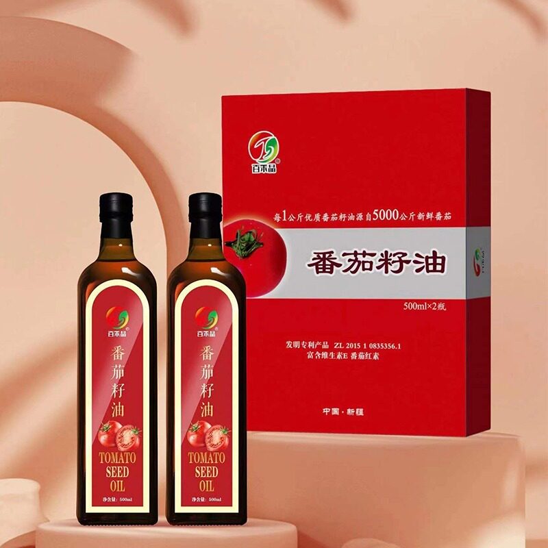 新疆百禾晶番茄籽油500ml*2瓶原产地发货