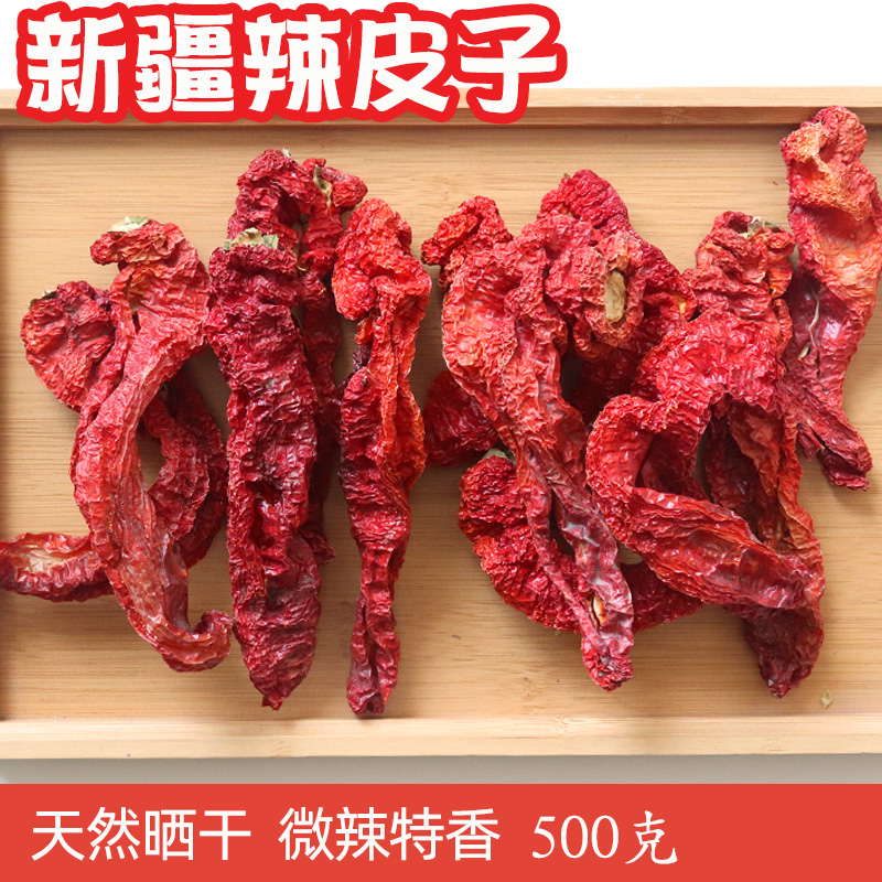 新疆博湖猪大肠辣皮子拌面大盘鸡