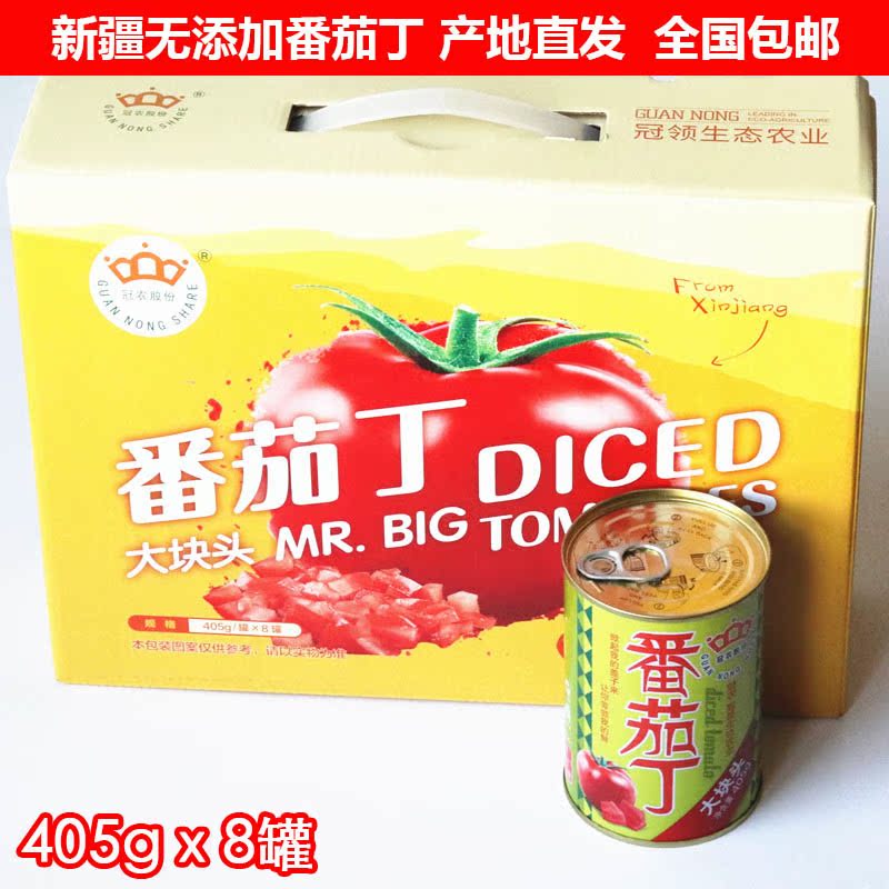 н®¹ÚÅ©·¬ÇѶ¡Î÷ºìÊÁ½´ÐÂÏÊ×ÔÈ»³ÉÊì·¬ÇÑÎÞÌí¼ÓÕû¼þ405g*8¹Þ°üÓÊ