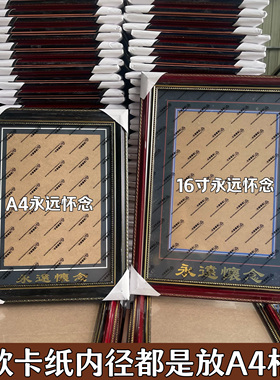 包邮新品实木老人YX框a412寸证件照画框摆台