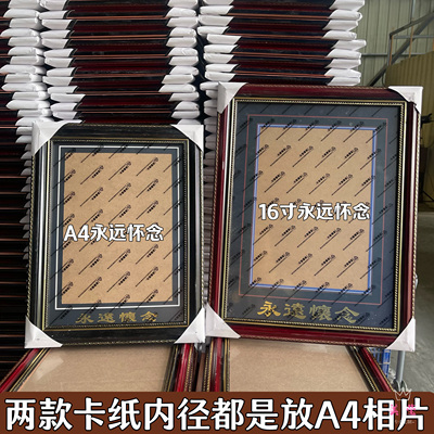 包邮新品实木老人YX框a412寸证件照画框摆台