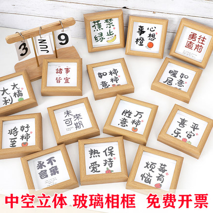 ins卡通文字心想事成相框摆台4寸木质玻璃相框桌面装饰画拍照道具