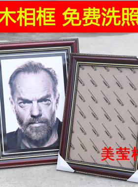 包邮实木相框遗像框老人相框12寸a4遗照挂墙摆台遗像相框照片制作
