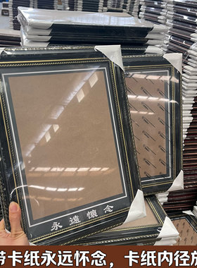 包邮新品实木12寸遗照制作老人相框直供影楼画框