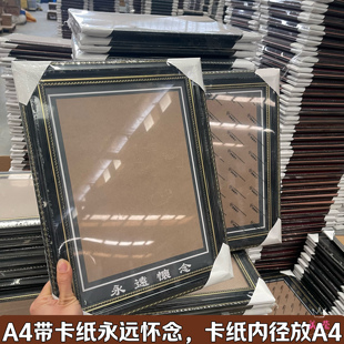 包邮新品实木12寸遗照制作老人相框直供影楼画框