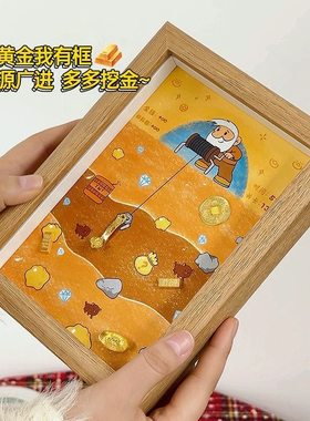 diy黄金矿工相框摆件自由创意