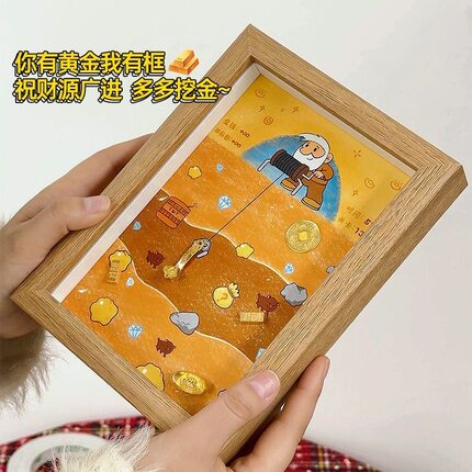 diy黄金矿工相框摆件自由创意相框摆台卧室床头柜趣味装饰画框