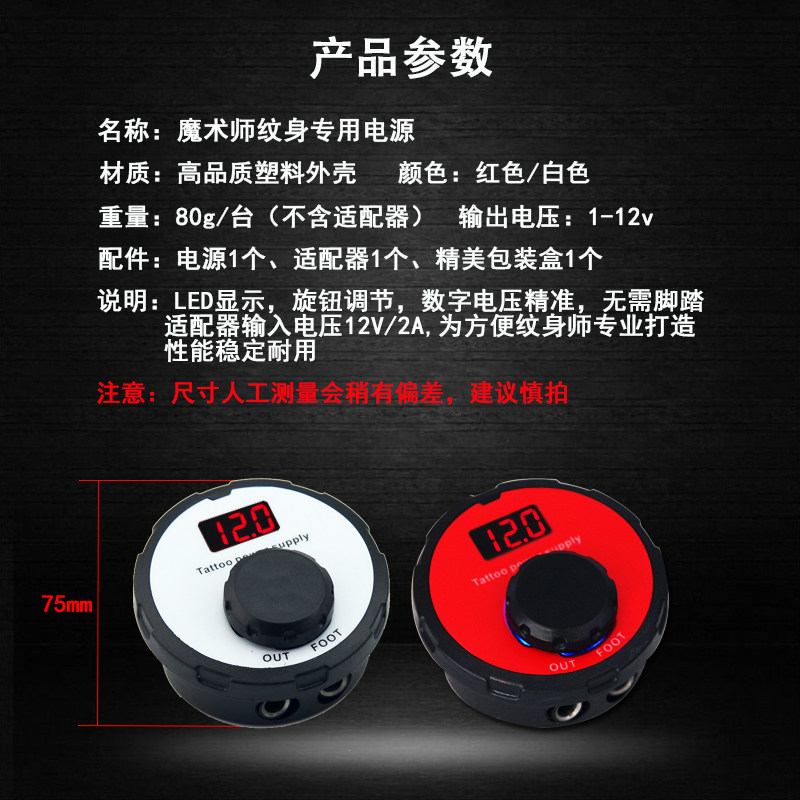 纹身电源变压器一键开关适配器脚踏无线免脚踏LED显示调压包邮