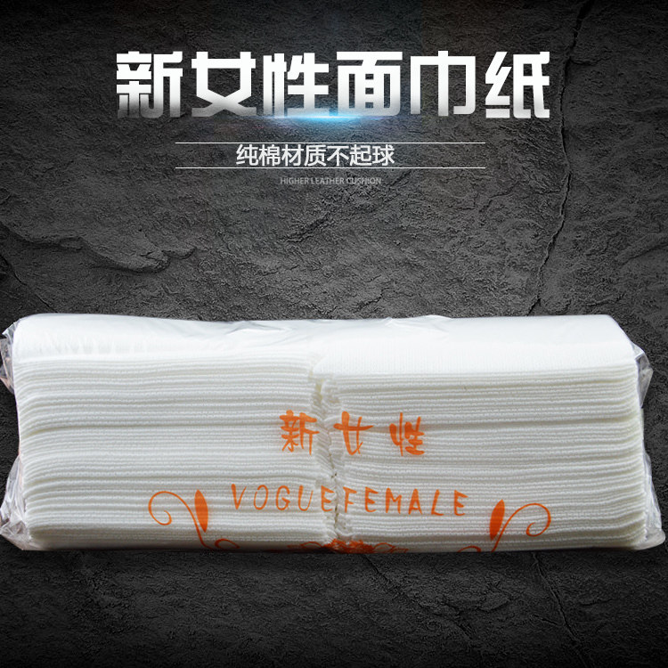 纹身擦拭纸巾 新女性面巾纸纹身擦湿巾 吸水不碎 清洁纸无纺布