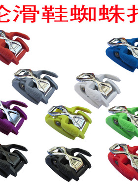 HV轮滑鞋配件卡扣微调扣平花速滑鞋溜冰鞋通用能量带芭扣蜘蛛扣夹