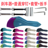 可装 直排减速旱冰鞋 刹车架器 溜冰鞋 轮滑刹车器配件小孩儿童轮滑鞋