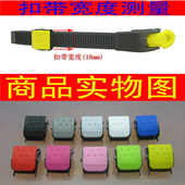 斯威儿童滑冰鞋 迈古旱冰鞋 芭扣夹 卡扣配件适用于米高轮滑鞋 溜冰鞋