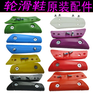 HV轮滑鞋配件刹车片适用于米高SEBA轮滑鞋刹车块防磨贴片HL平花鞋