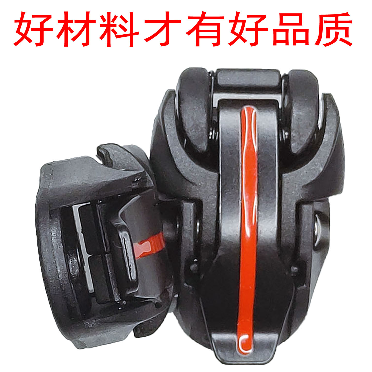 正品碳纤维轮滑鞋卡扣配件