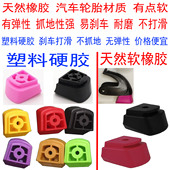 天然橡胶轮滑鞋 刹车配件多色自选维修替换通用滑轮刹车支架组件