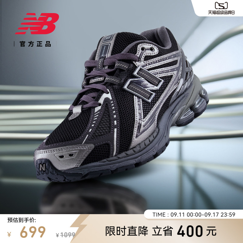 NewBalance1906R系列老爹鞋图片