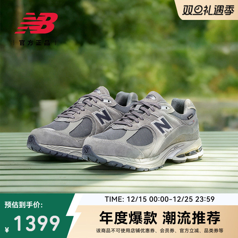 NEWBALANCENB官方2002R休闲鞋